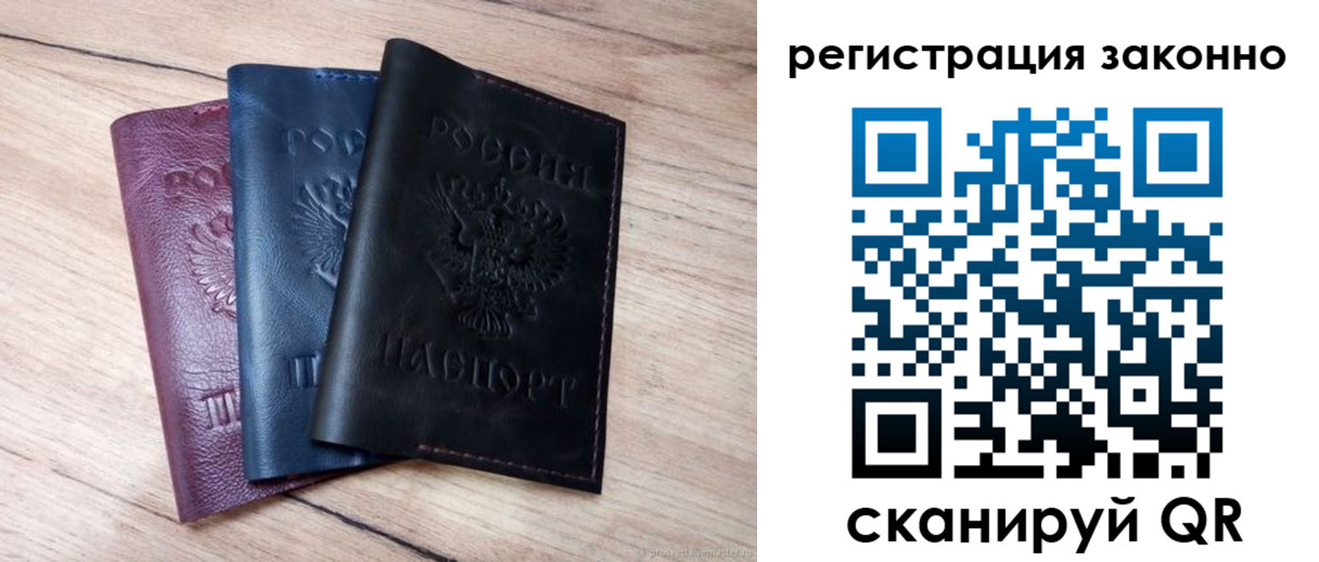 пропишу в квартире в Североуральске