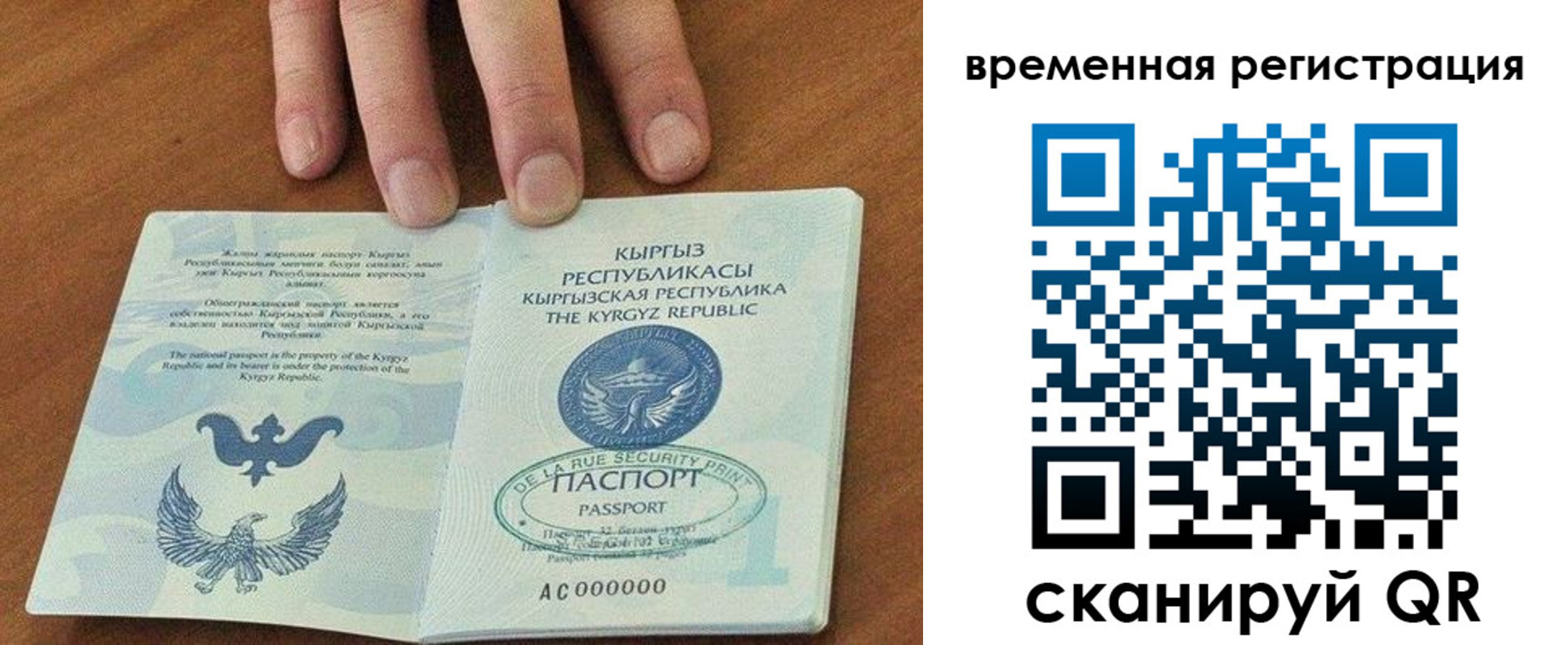где прописаться в Североуральске