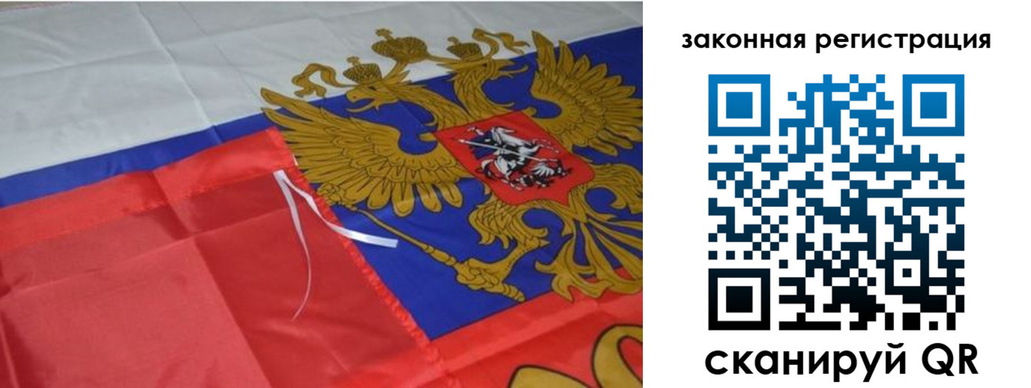 временная регистрация недорого в Североуральске