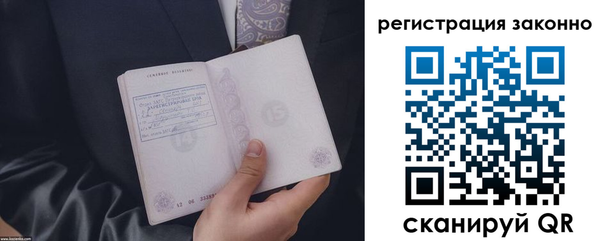 регистрация в Североуральске