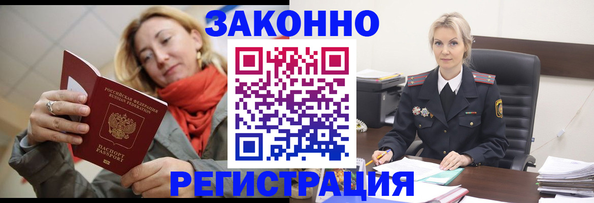 пропишу в квартире в Североуральске